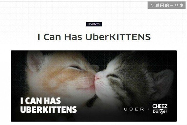 如何为你的公司设计一个吸引人的故事情节?,互联网的一些事