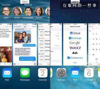 集众家之所长 iOS8静悄悄的上逼格,互联网的一些事