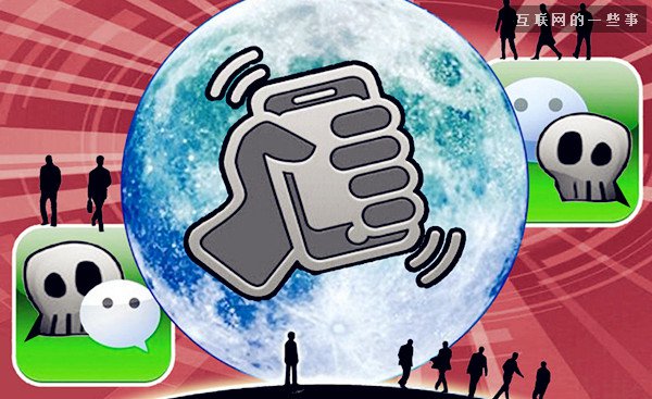 微信钱包新增“刷卡功能”，移动支付正式进入“试水”阶段,互联网的一些事