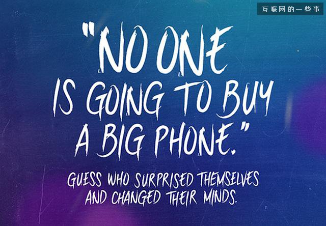 盘点那些借着iPhone 6宣传自己的企业,互联网的一些事