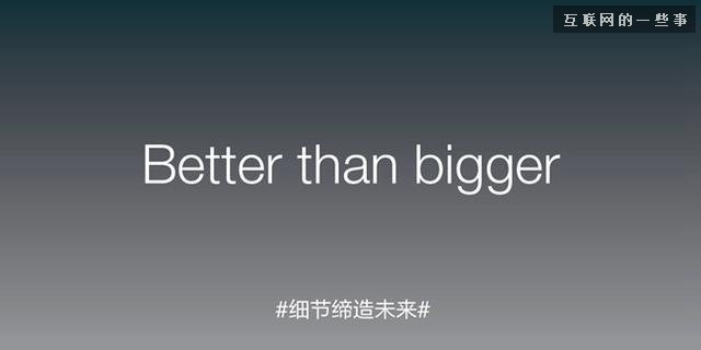 盘点那些借着iPhone 6宣传自己的企业,互联网的一些事