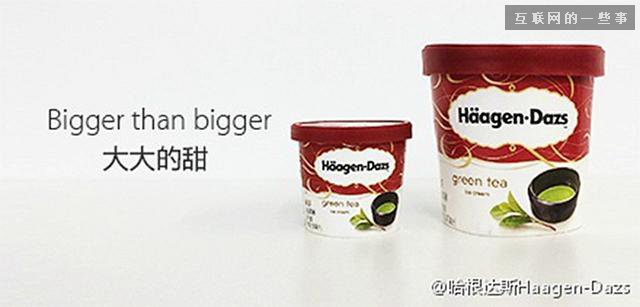 盘点那些借着iPhone 6宣传自己的企业,互联网的一些事