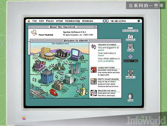 那些“烂苹果”：苹果11个最失败的产品,互联网的一些事