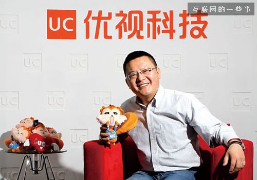 UC俞永福：专注的层次,互联网的一些事