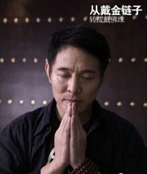 Apple Watch，在中国的主要竞争对手是：佛珠...,互联网的一些事