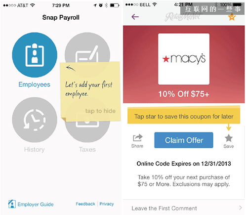 借力打力！游戏设计中有哪些值得学习的移动引导模式？,互联网的一些事
