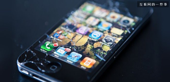 手机保险会成为标配吗,互联网的一些事