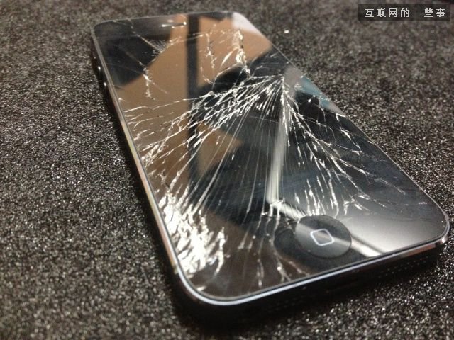 手机保险会成为标配吗,互联网的一些事