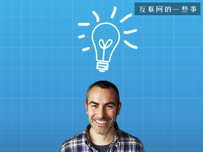 新任产品经理要做的11件事,互联网的一些事