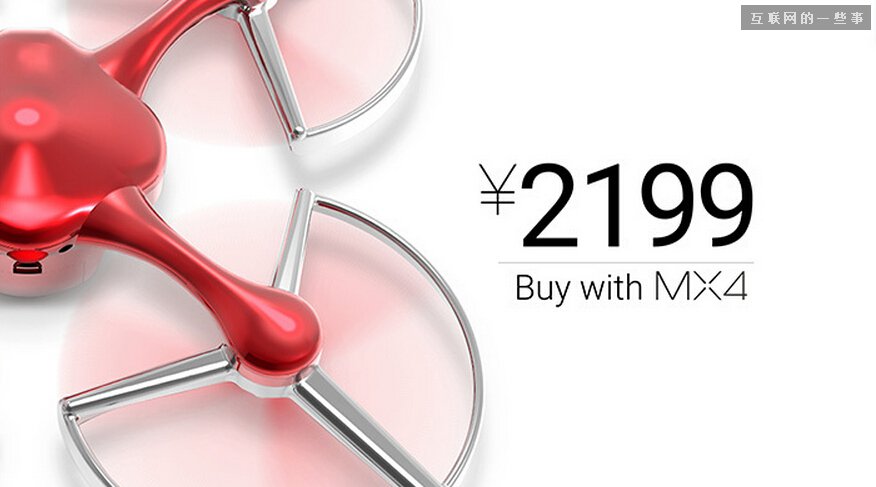 魅族 MX4 发布会：1799 元的复仇之战,互联网的一些事