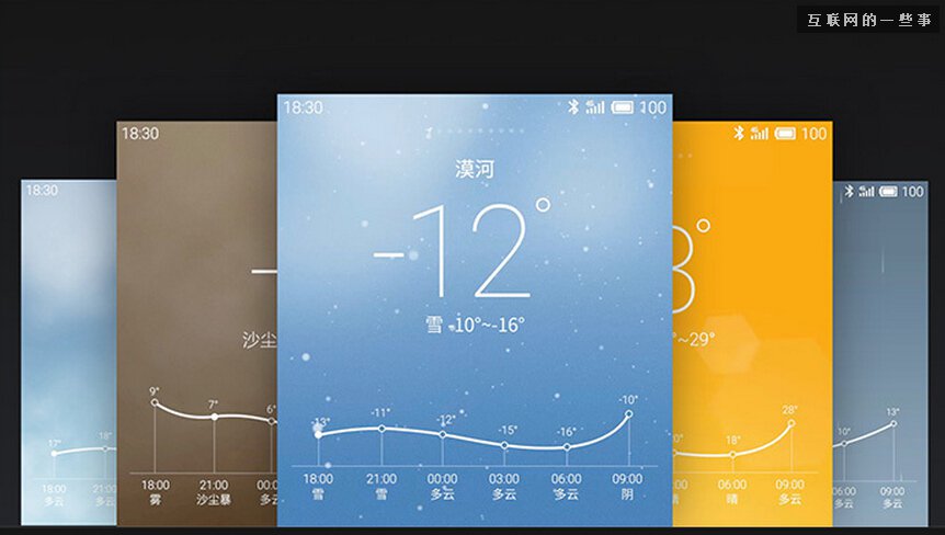魅族 MX4 发布会：1799 元的复仇之战,互联网的一些事