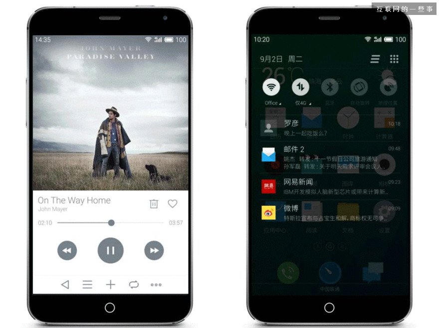 魅族 MX4 发布会：1799 元的复仇之战,互联网的一些事