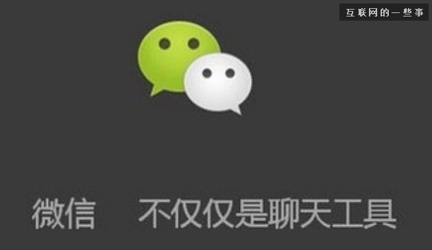 先行一步，百度开始收录公众号文章,互联网的一些事