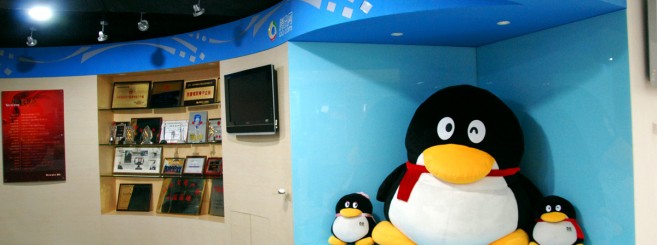 为什么年轻人正在逃离QQ空间？,互联网的一些事