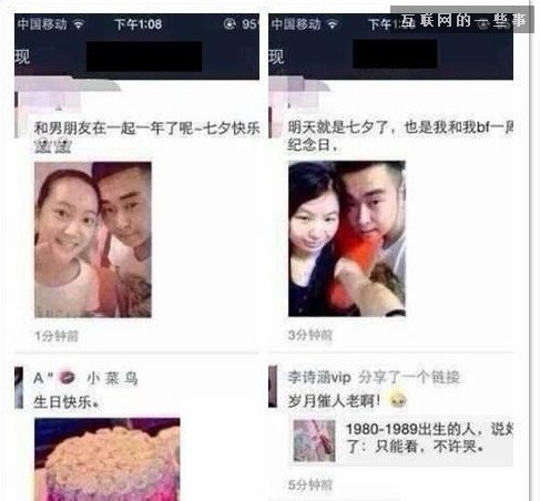 朋友圈最容易被拉黑的10种人，最后一种你肯定见过！,互联网的一些事