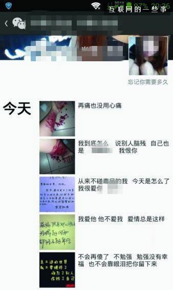 朋友圈最容易被拉黑的10种人，最后一种你肯定见过！,互联网的一些事