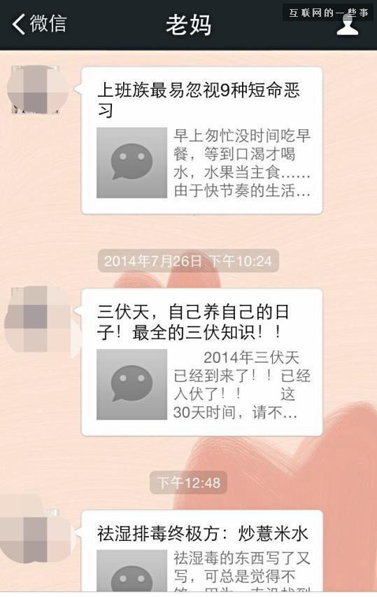 朋友圈最容易被拉黑的10种人，最后一种你肯定见过！,互联网的一些事