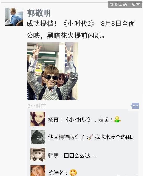 朋友圈最容易被拉黑的10种人，最后一种你肯定见过！,互联网的一些事