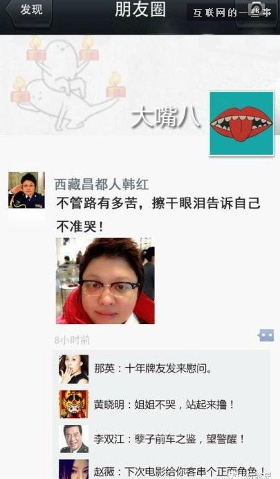 朋友圈最容易被拉黑的10种人，最后一种你肯定见过！,互联网的一些事