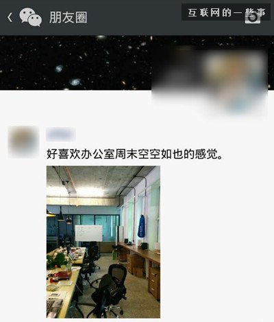 朋友圈最容易被拉黑的10种人，最后一种你肯定见过！,互联网的一些事