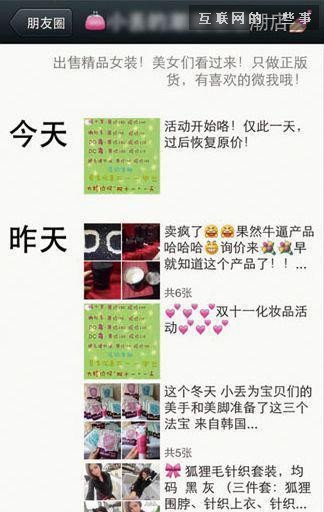 朋友圈最容易被拉黑的10种人，最后一种你肯定见过！,互联网的一些事