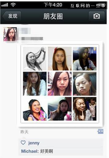 朋友圈最容易被拉黑的10种人，最后一种你肯定见过！,互联网的一些事