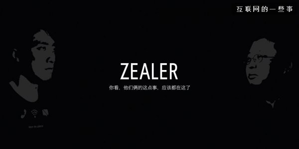 老罗--你输的不是辩论，是基本素质！,互联网的一些事