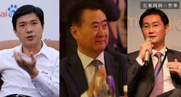 万达将携手百度腾讯成立新电商公司，抱团狙击阿里的节奏?,互联网的一些事