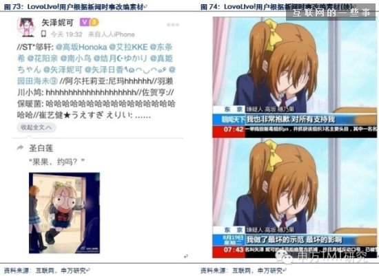 对是史上最牛逼最in的90后券商分析报告！不信你看！（信息量巨大,互联网的一些事