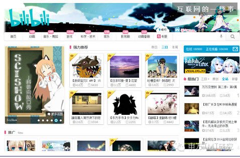 对是史上最牛逼最in的90后券商分析报告！不信你看！（信息量巨大,互联网的一些事