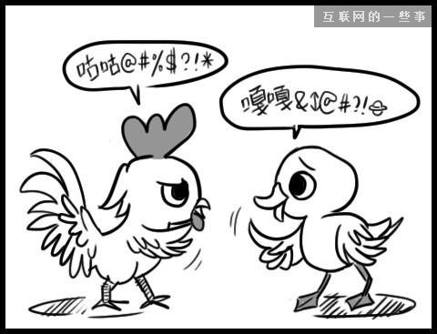 让上班族瞬间怒掀桌的20件事——总有一条戳中你的怒点！,互联网的一些事