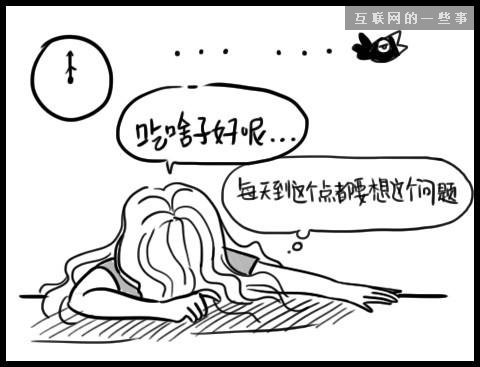 让上班族瞬间怒掀桌的20件事——总有一条戳中你的怒点！,互联网的一些事