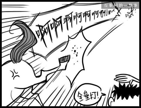 让上班族瞬间怒掀桌的20件事——总有一条戳中你的怒点！,互联网的一些事