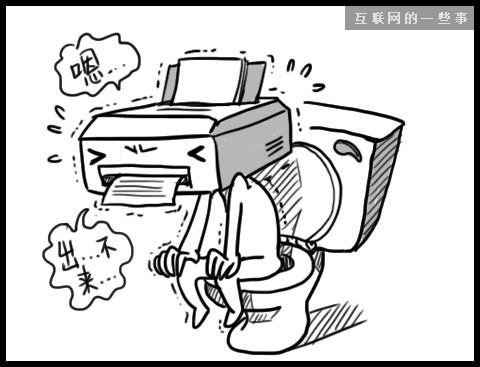 让上班族瞬间怒掀桌的20件事——总有一条戳中你的怒点！,互联网的一些事