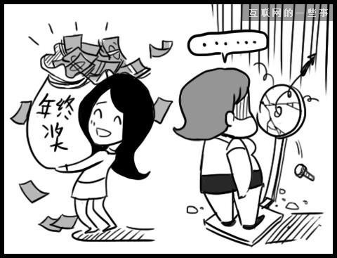 让上班族瞬间怒掀桌的20件事——总有一条戳中你的怒点！,互联网的一些事