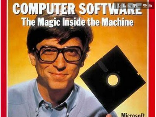 这四个故事揭示与盖茨共事的真相！,互联网的一些事