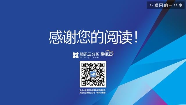 移动行业2014年第一季度报告，谁是换机最频繁的人？,互联网的一些事