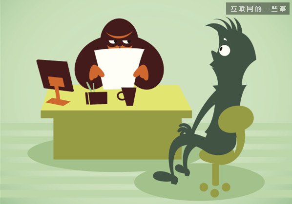 进入面试，还在背面经?你就out了!,互联网的一些事
