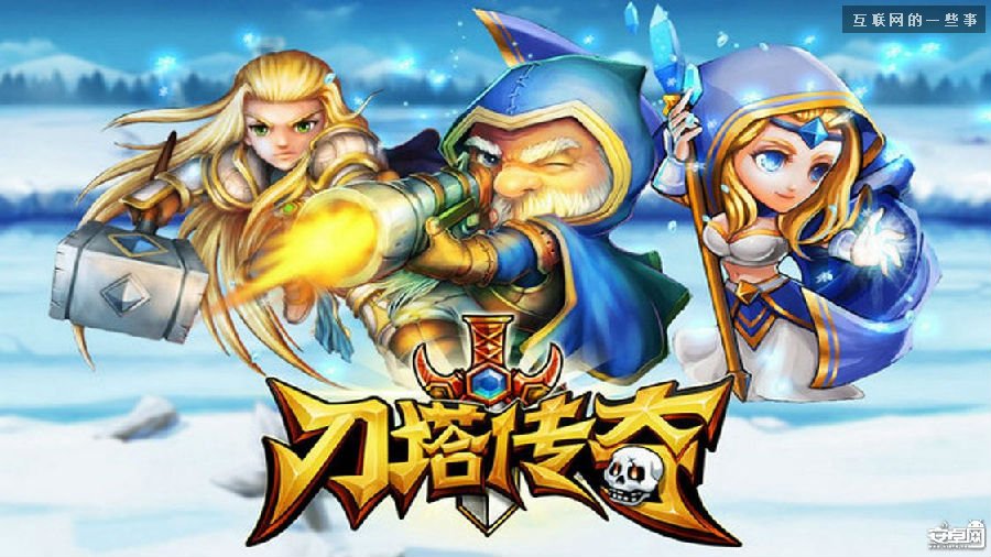 90后创业者挑战老东家腾讯，留守家属被离职,互联网的一些事