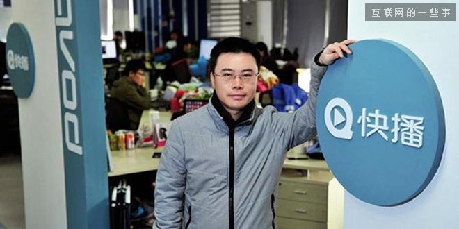 中日关系已走到尽头！快播最有＂种＂的王欣被抓！,互联网的一些事