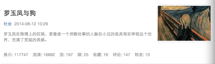 今日头条阅读量10万才赚4.37元！自媒体想说爱你不容易！,互联网的一些事