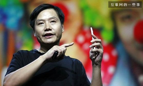 小米Note换代工厂，雷军还了人情债,互联网的一些事