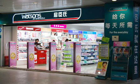 屈臣氏的四大法宝：如何抓住年轻女性的心？,互联网的一些事