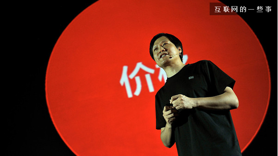 舆论漩涡中的小米和5年前那个“狗日的”腾讯,互联网的一些事