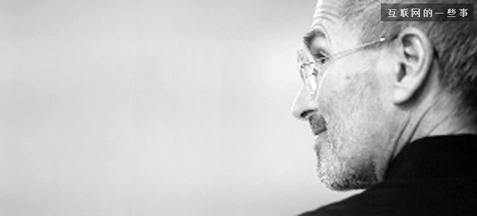 乔布斯尚未实现的构想：将大脑转化成计算机!,互联网的一些事
