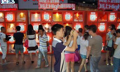 阿里未来商圈难成功 噱头大于实质,互联网的一些事