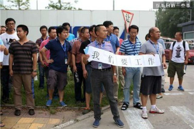 员工内部爆料：谁谋杀了诺基亚?,互联网的一些事