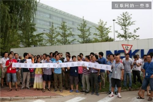 【没节操】微软裁员出新招，离职积极奖入门级Lumia！,互联网的一些事