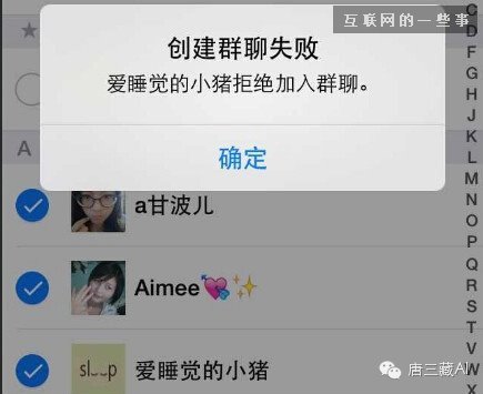 不用群发，如何优雅地查出哪个微信好友删了你?,互联网的一些事