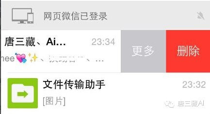 不用群发，如何优雅地查出哪个微信好友删了你?,互联网的一些事